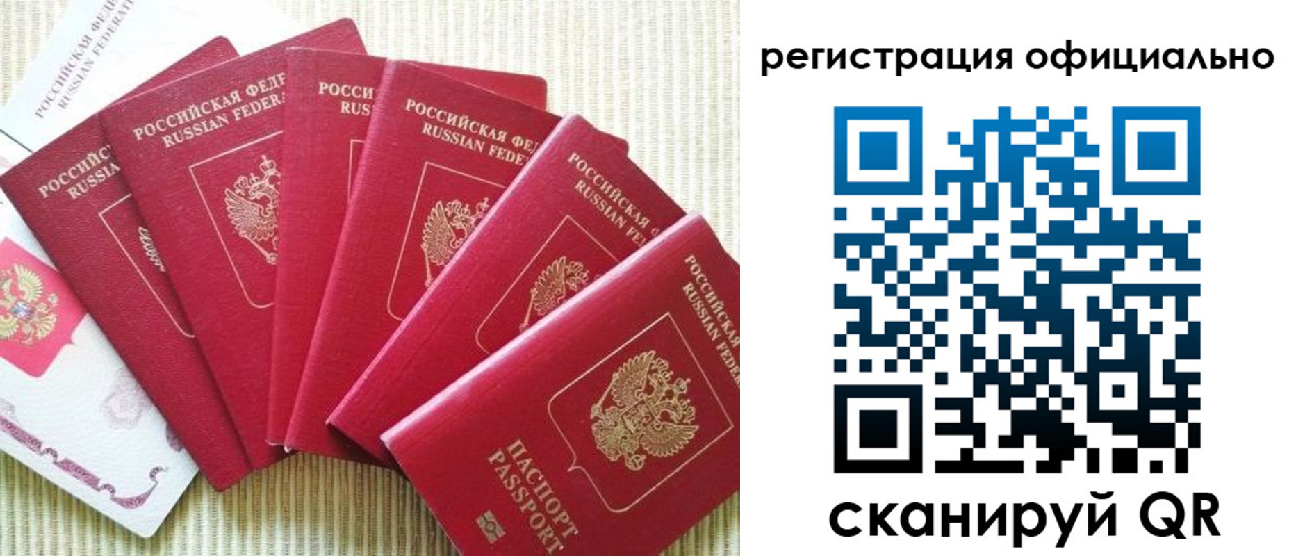 регистрация для дет. сада в Осташкове