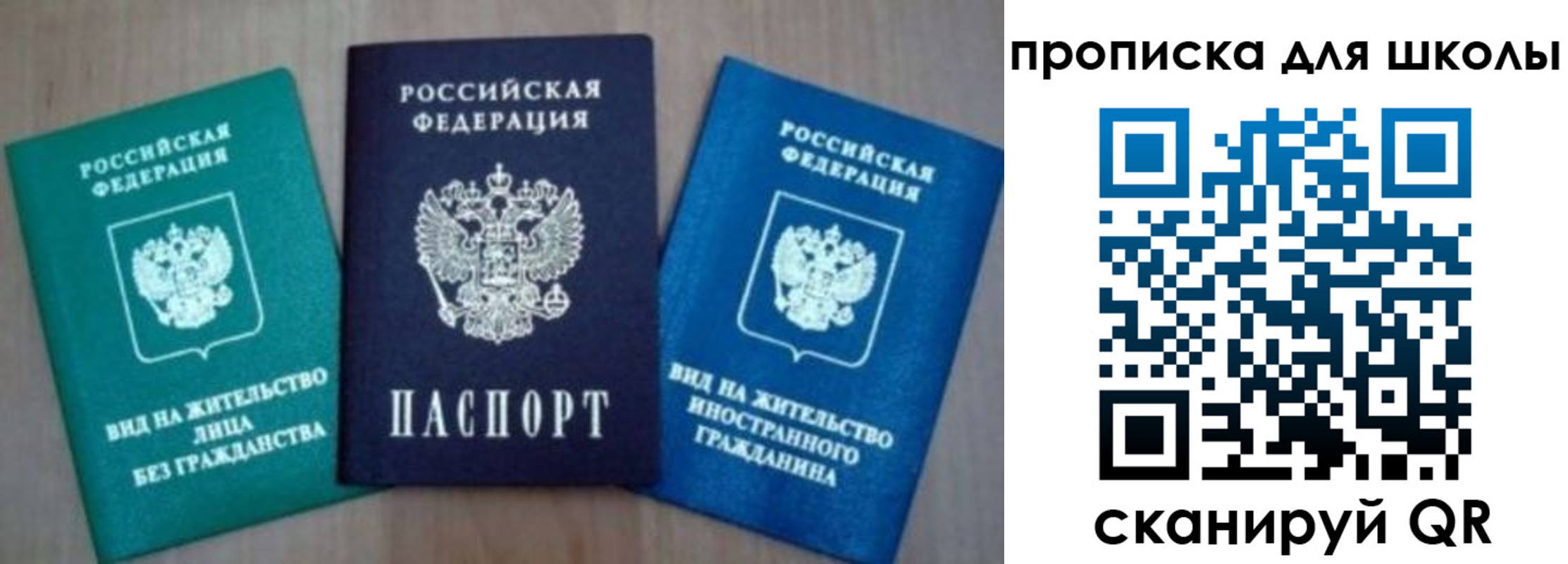 временная регистрация надежно в Осташкове